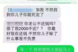 滦南专业要账公司